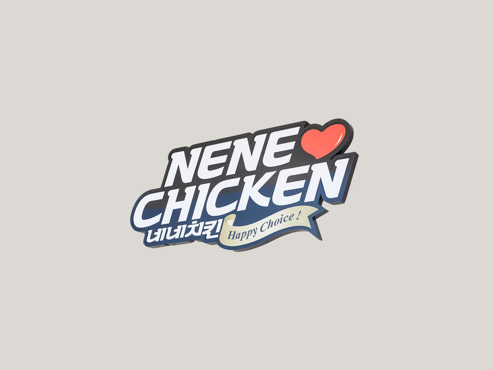 Nene Chicken Portfolio